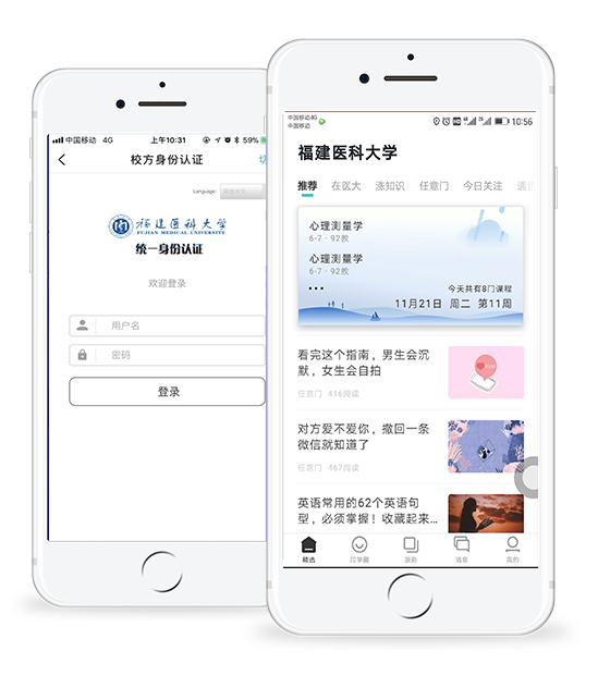 Phone App