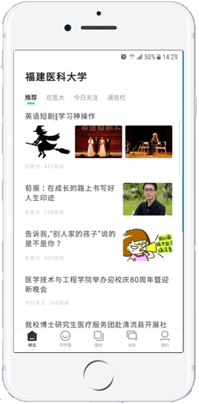 App Phone